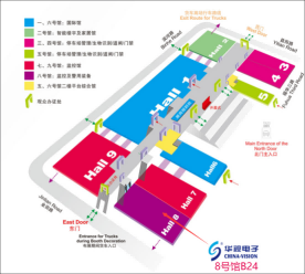 深圳安博会开幕在即，华视电子邀您现场参观！