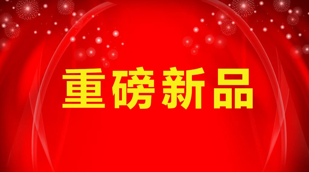 华视微国内首创：指纹识别+无源智能卡，更安全便捷