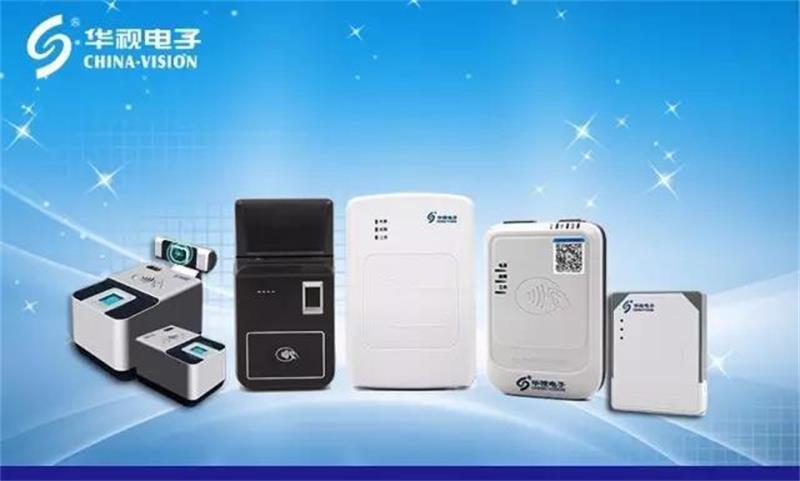 华视身份证阅读器正式升级，可识读港澳台居民居住证