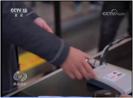 《焦点访谈》聚焦浙江复工，华视身份证阅读器助力身份核查